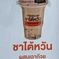 เมนูของร้าน อร่อยจัง