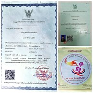 โศรยา นวดเพื่อสุขภาพ ถนนชนเกษม21ซอยตรงข้ามโรงเรียนมานิตา