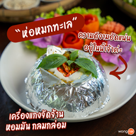 มีรัก คาเฟ่ มีรักคาเฟ่