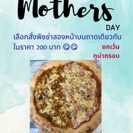 เมนูของร้าน Baansumlee Pizza BaanSumlee Cafe