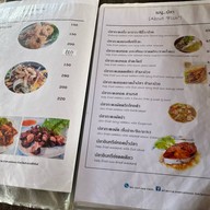 ครัวชมวาฬ