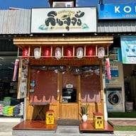 กินจุจัง ดอนเมือง