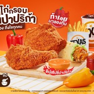 Texas Chicken มาร์เก็ตเพลส นางลิ้นจี่