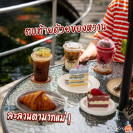 มีรัก คาเฟ่ มีรักคาเฟ่