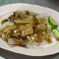 หมูกรอบนายไซ ประชาชื่น