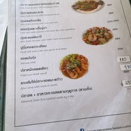 ครัวชมวาฬ