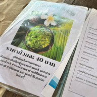 ครัวชมวาฬ