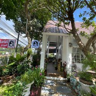 Chandee Coffee & Furit