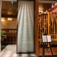 Anantara Siam Bangkok Hotel