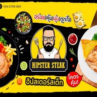 อิแคระจุ๋มแซ่บ ซอย2หลังโบสถ์คริสต์