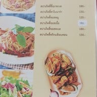 ท่าน้ำภูแล