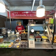 น้ำเต้าหู้ นมสด สันป่าข่อย