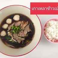 เมนูของร้าน ก๋วยเตี๋ยวเรืออยุธยาส.สาลี่ เศรษฐีเรือทอง สาขาชลบรี