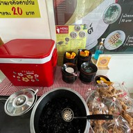 เตี๋ยวเรือ บุฟเฟ่ต์ ถนนเจริญราษฎร