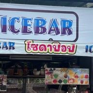 ICEBAR