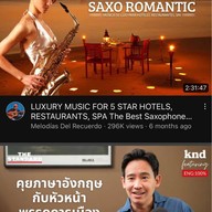 ภัตตาคารเฮงซุ่น Heng Shun Restaurant