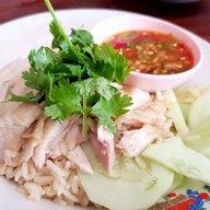 ข้าวมันไก่หมดแล้วจ้า