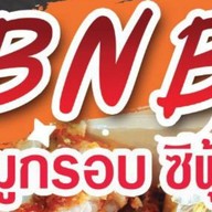BNB หมูกรอบ/อาหารตามสั่ง (24ชั่วโมง) นครสวรรค์ตก