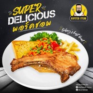 อิแคระจุ๋มแซ่บ ซอย2หลังโบสถ์คริสต์