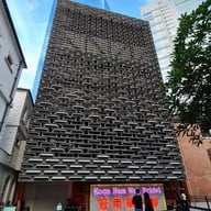 บรรยากาศ Tai Kwun - Centre For Heritage And Arts