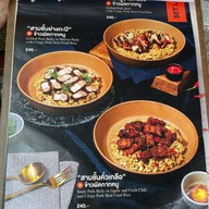 อารีย์ สโมสร by Chef Pruek Aree Garden ซอยอารีย์