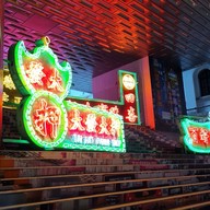 บรรยากาศ Tai Kwun - Centre For Heritage And Arts