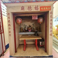 ศาลเจ้าแม่กวนอิม ชุมนปากแพรก