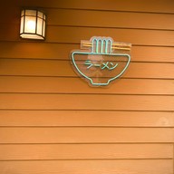 Kyoto Shi Cafe