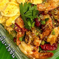 Box Space - กะเพราพริกแห้ง หมูกรอบคั่วพริกเกลือ