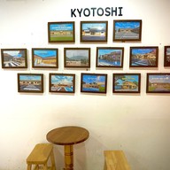 Kyoto Shi Cafe