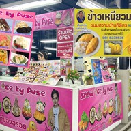 Snow ice by Fuse ร้านบิงซูและเกล็ดหิมะ(ของอร่อยย่าน แบริ่ง บางนา ลาซาล) สโนว์ไอซ์บายฟิวส์