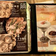 เมนู EBISU SHOTEN (Thonglor) ทองหล่อ