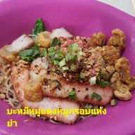 เมนูของร้าน ร้านมีตังค์ก๋วยเตี๋ยวสูตรโบราณ
