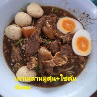 เมนูของร้าน ร้านมีตังค์ก๋วยเตี๋ยวสูตรโบราณ