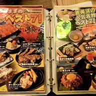 เมนู EBISU SHOTEN (Thonglor) ทองหล่อ
