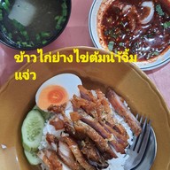 เมนูของร้าน ร้านมีตังค์ก๋วยเตี๋ยวสูตรโบราณ