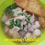 เมนูของร้าน ร้านมีตังค์ก๋วยเตี๋ยวสูตรโบราณ