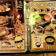 เมนู EBISU SHOTEN (Thonglor) ทองหล่อ