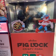 พลิกล็อค หมูกรอบ - Pig Lock Crispy Pork ลาดพร้าว 18