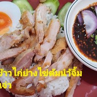 เมนูของร้าน ร้านมีตังค์ก๋วยเตี๋ยวสูตรโบราณ