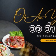 ร้านกิ๋นข้าว&ยำแซ่บ เคหะ1 ซอย23