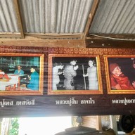 สำนักสงฆ์ถ้ำเพชร