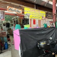 ตลาดนางเลิ้ง