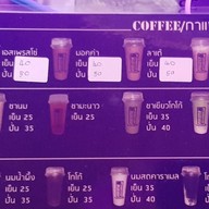ชาเถ้าแก่