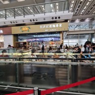 หน้าร้าน Ho Hung Kee Congee & Noodle Wantun Shop Hong Kong International Airport
