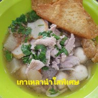 เมนูของร้าน ร้านมีตังค์ก๋วยเตี๋ยวสูตรโบราณ