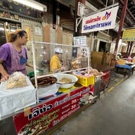 ตลาดนางเลิ้ง