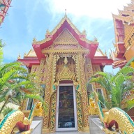 วัดถ้ำเสือ