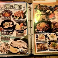 เมนู EBISU SHOTEN (Thonglor) ทองหล่อ