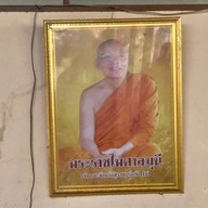 สำนักสงฆ์ถ้ำเพชร